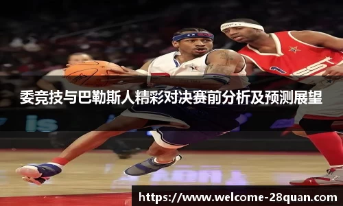 28圈官网